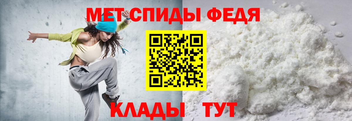 АМФЕТАМИН VHQ Полысаево