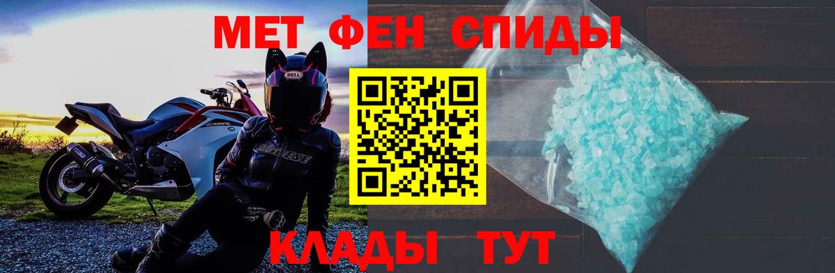 Полысаево  мега ссылки  АМФ  Вход с VPN  АМФ Розовый 