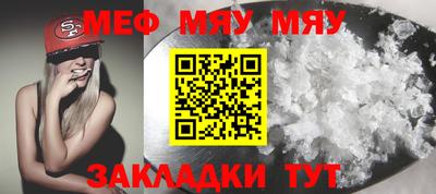 меф Владивосток