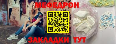 меф VHQ Владикавказ