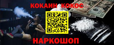 меф VHQ Владикавказ