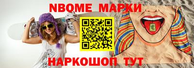 меф Владивосток