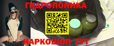 мескалин Вышний Волочёк