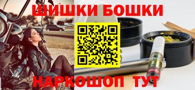 мескалин Вышний Волочёк