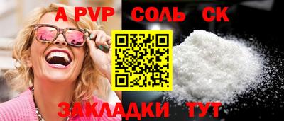 герыч Вязники