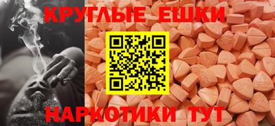 мескалин Вышний Волочёк