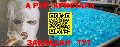 меф VHQ Владикавказ