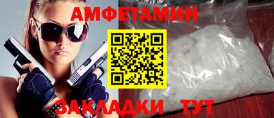 а пвп мука Вязьма