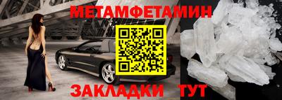 мескалин Вышний Волочёк
