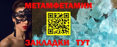 мескалин Вышний Волочёк