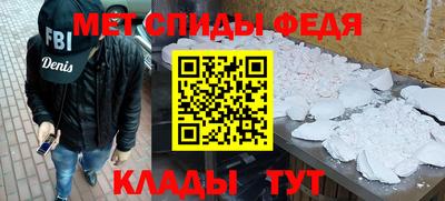 меф Владивосток