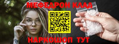 меф Владивосток