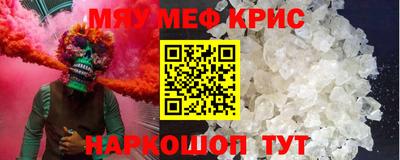 меф VHQ Владикавказ