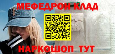 меф VHQ Владикавказ