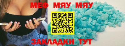меф VHQ Владикавказ