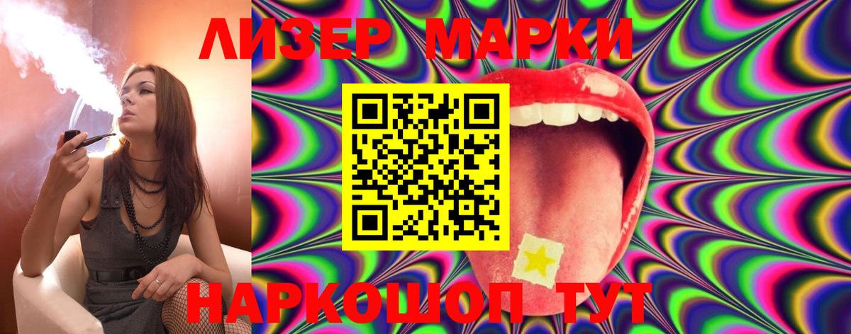 ЛСД экстази ecstasy  ЛСД экстази    tor  Вход с VPN  Полысаево 