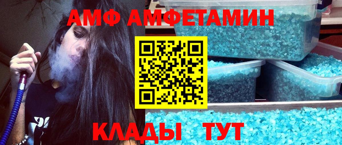 Первитин витя  Первитин витя  Полысаево  Вход с VPN 