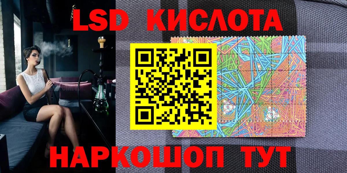 Марки N-bome 1,8мг Полысаево