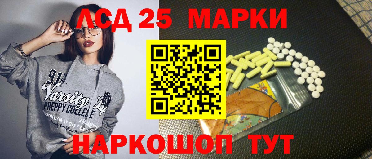 Марки NBOMe 1,8мг  Вход с VPN  Полысаево 