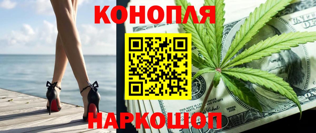 Полысаево  Бошки Шишки сатива  Вход с VPN  Шишки марихуана сатива  Канабис конопля  МАРИХУАНА AK-47 