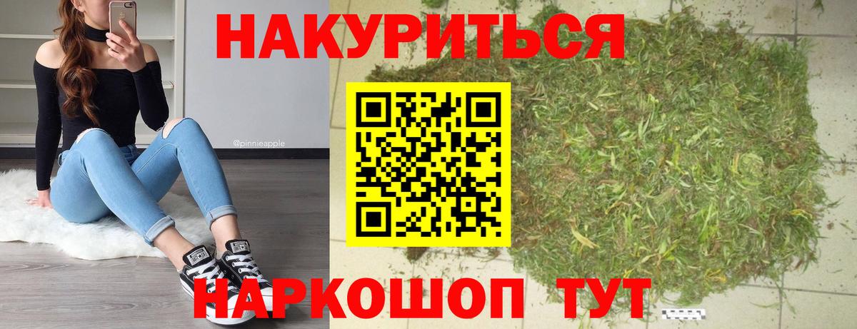 Конопля Amnesia Полысаево